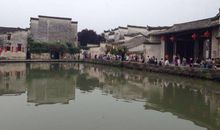 暑假游记之宏村