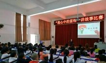 我心里的雷锋故事