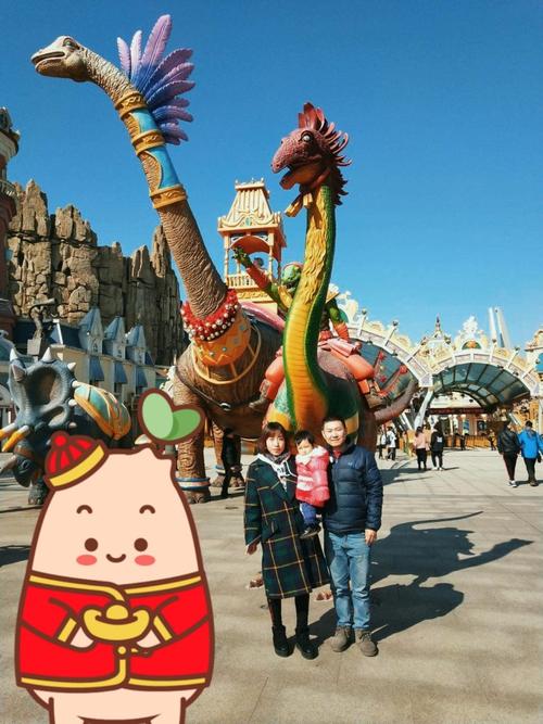 我的恐龙公园之旅