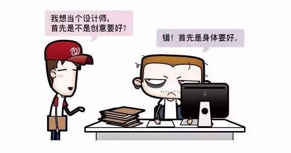 我想成为一名设计师
