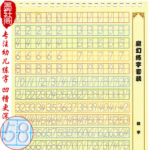 书法三部曲