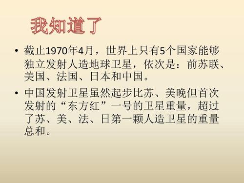 五千年的飞梦_800字