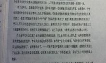 起点作文议论文