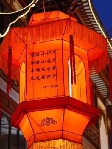 元宵节元宵谜语