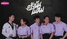 那一次久久忘不了