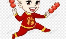 想起那件事我真开心