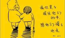 手心里的微感动