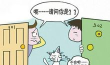 熟悉的陌生滋味