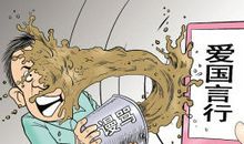 令我感到自豪的一件事