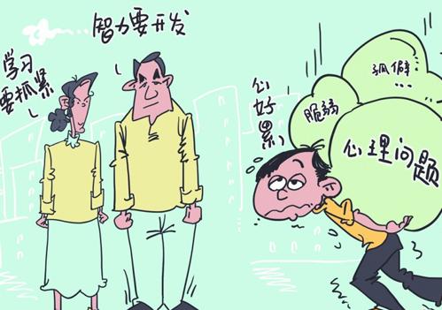 我该如何改变