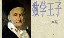 我想成为一个数学家