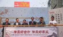 弘扬时代好家风