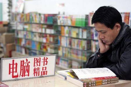 手机书店买书记