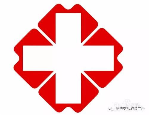 等一下