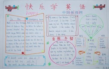 我喜欢学习英语