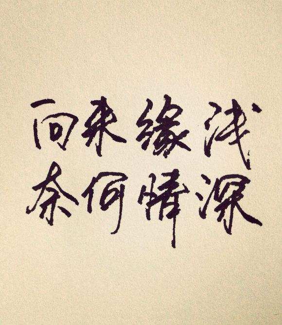 青春在梦想中