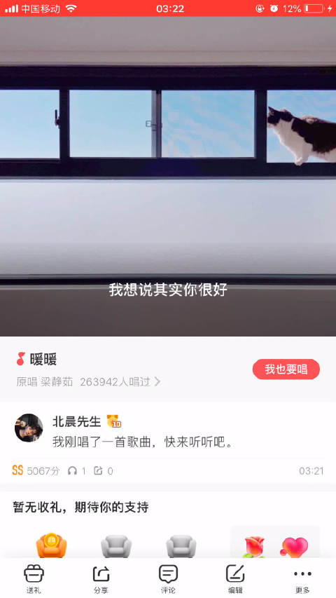 北辰