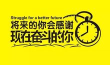 认真、努力的妈妈