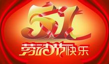 我最快乐的时刻