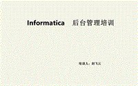 看完大象的迁徙