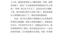 我最喜欢的一条格言