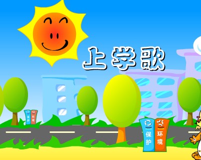 音乐课代表选举
