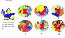 安全教育无处不在