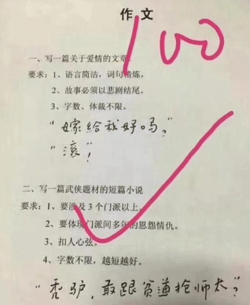 小闹钟组成100个字