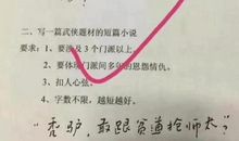 小闹钟作文100字