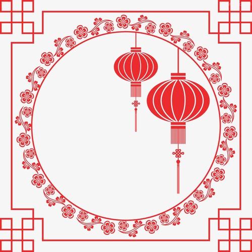 中秋节快乐