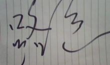 与干冰的第一次亲密接触