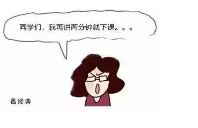 我不能忘记我心爱的老师