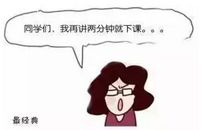 忘不了敬爱的老师