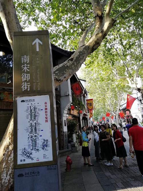 游览西湖美食街