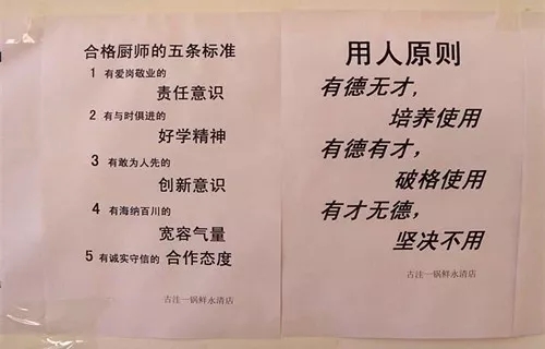 尊重老师永远不会过时