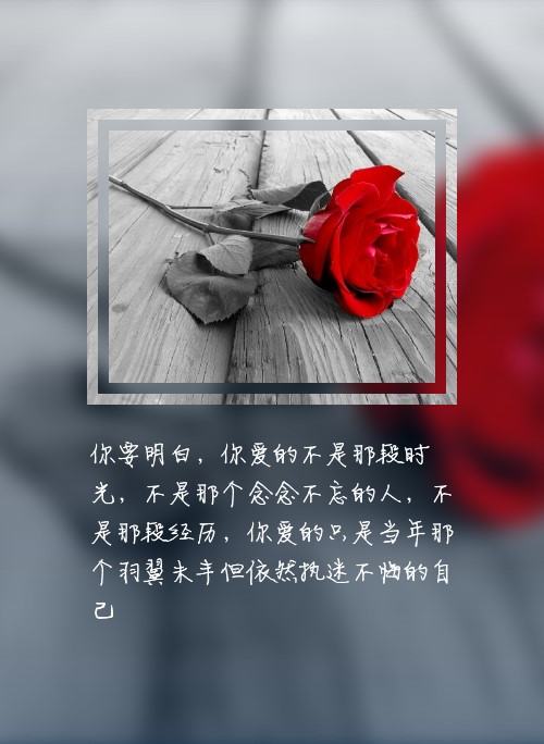 难忘的时期