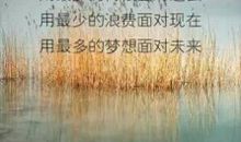 受过伤但那又怎样