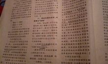 读《史记》有感