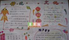 以文化之名，走进家乡