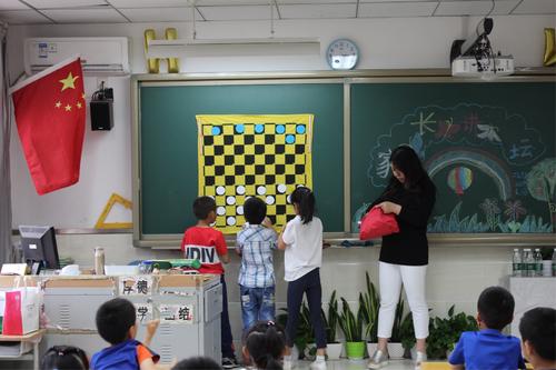 趣味跳棋游戏