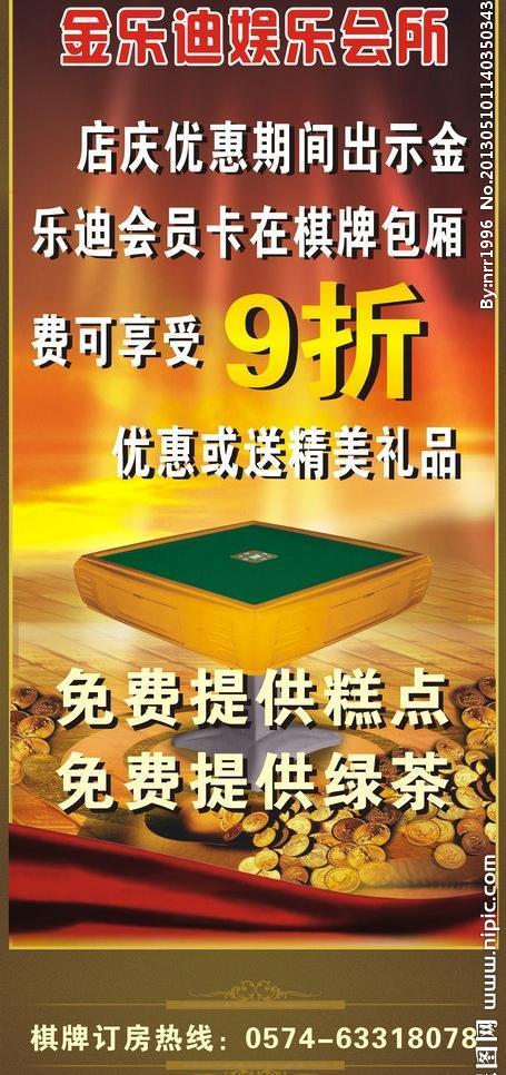 我爱你