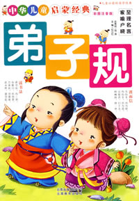 我和“门徒指导”