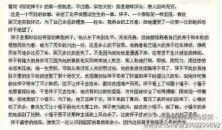 看完水边书