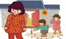 期待已久的年味