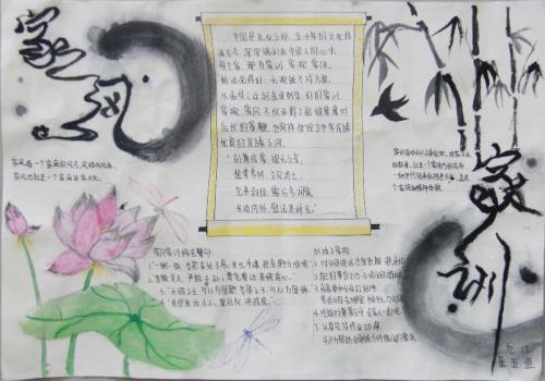 阅读家庭风格