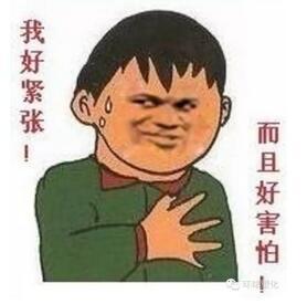 春节难过