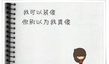 幸福就在人生此岸