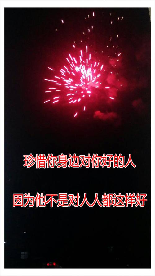谢谢你对我好
