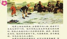 记童年一件有意义的事