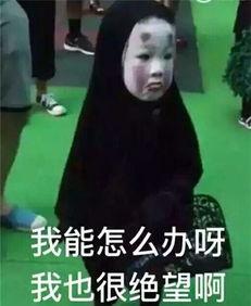 那件事使我感到绝望